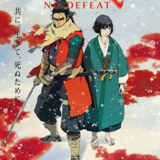 Sekiro: No Defeat — Anime da FromSoftware ganha cartaz e data de estreia nos cinemas japoneses